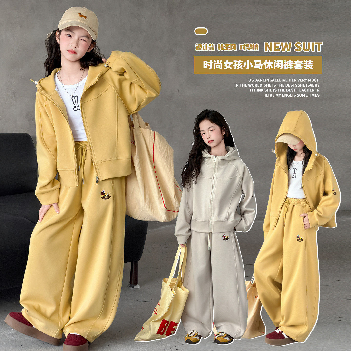 2026外套新款春秋季洋气春款女童连帽两件套套装韩系运动裤女大童