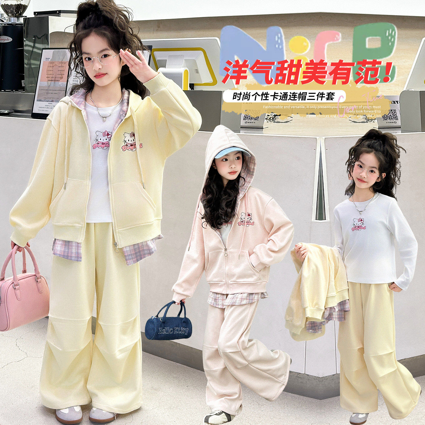 大童2026春季外套潮新款套装儿童女童春秋工装裤洋派三件套女孩子