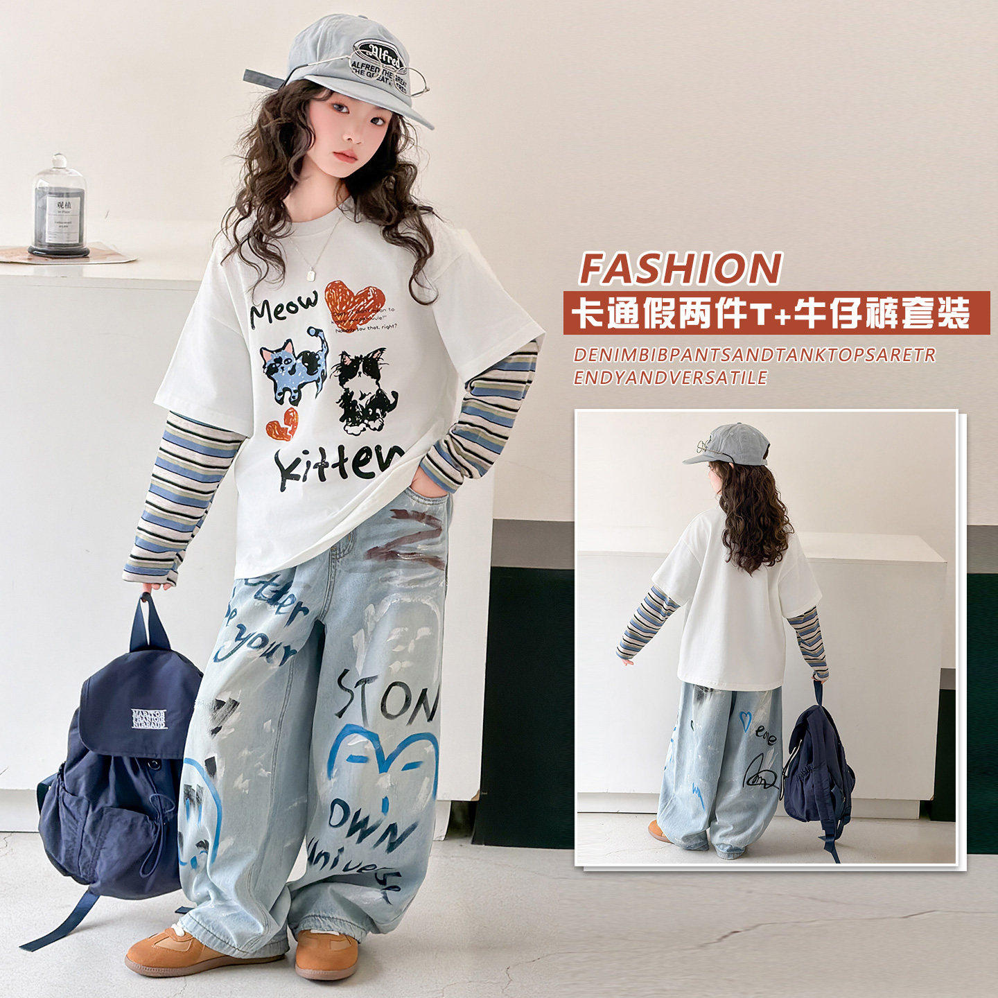 儿童牛仔裤衫岁2026套装春装打底大童两件套子12休闲新款女童上衣