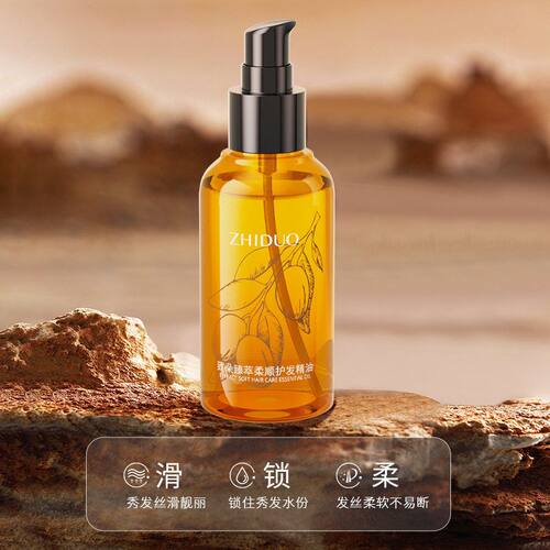 致朵轻盈柔顺护发精油臻萃不油腻烫染受损清爽顺滑修护滋润润发素