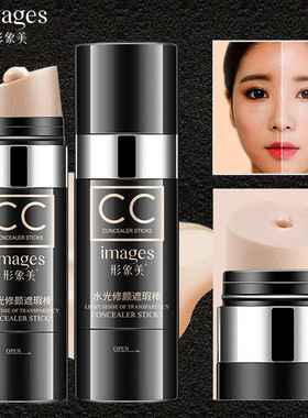 气垫bb霜cc棒遮瑕保湿持久防水不脱妆提亮肤色粉底液正品官网正品