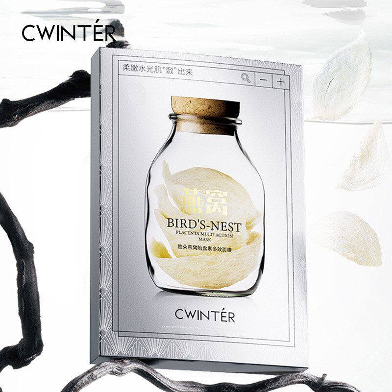 致朵燕窝胎盘素多效面膜补水保湿滋润紧致提亮肤色护肤品盒装批发
