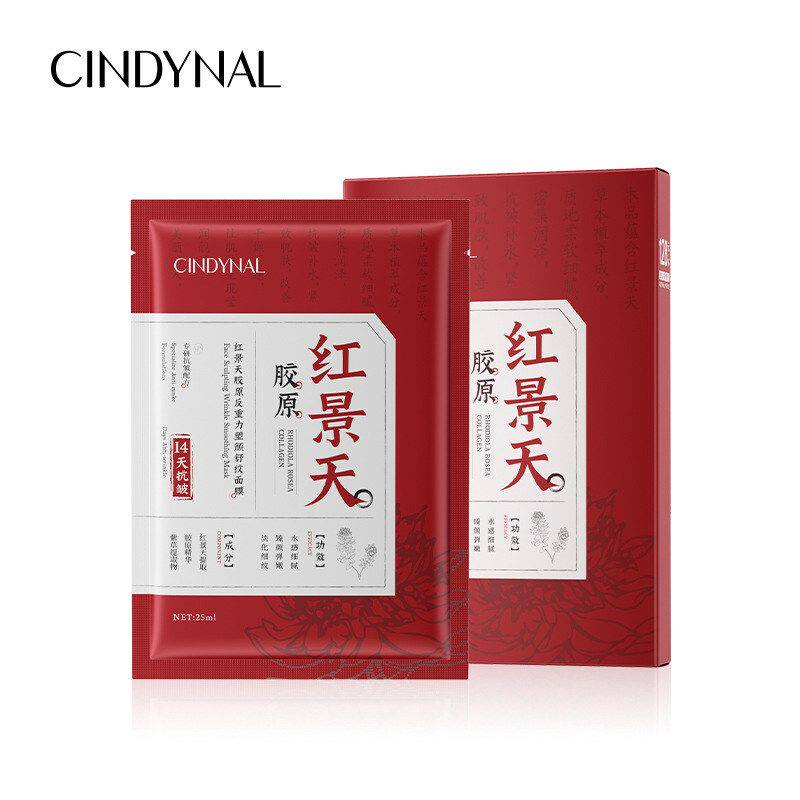 仙蒂奈儿红景天胶原反重力塑颜舒纹面膜补水保湿淡纹抗皱护肤品女