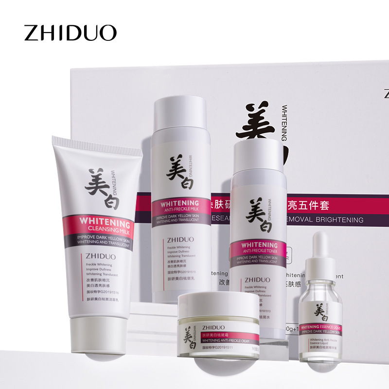 美白祛斑淡斑透白套装化妆品提亮肤色淡化色斑水乳护肤品官网正品