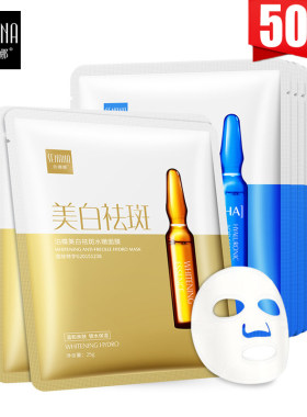 色娜娜保湿玻尿酸免洗面膜