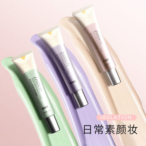 欧博化妆品批发部水感清润隔离霜补水保湿影响毛孔干皮控油提亮女妆前乳官方便宜的