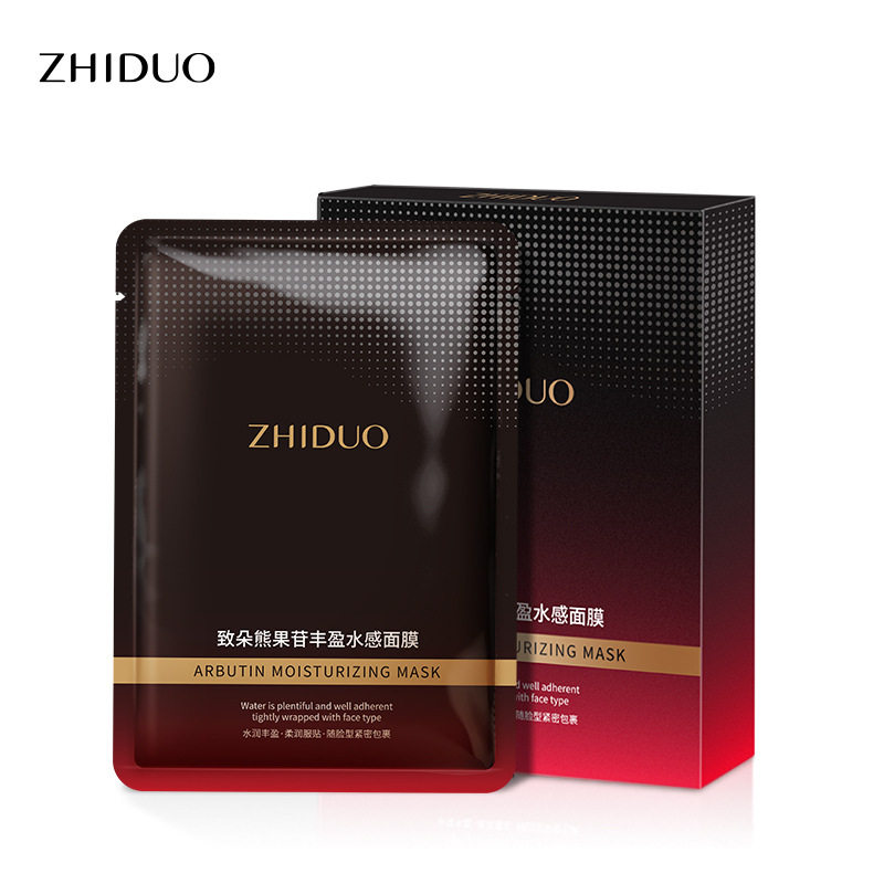 致朵熊果苷丰盈水感面膜