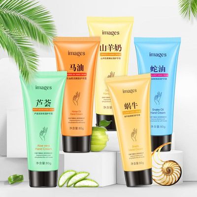 形象美芦荟蛇油护手霜大瓶装保湿润透温和秋冬护理防干裂批发便宜