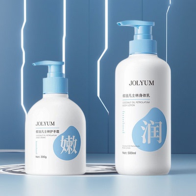 玖美堂椰油护手霜滋润保湿身体乳补水手油预防干裂干燥香氛秋冬女