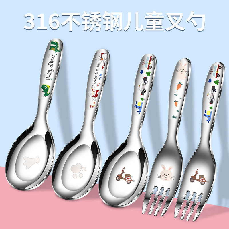 316不锈钢儿童勺子卡通餐具吃饭汤匙宝宝可爱小勺子家用创意调羹