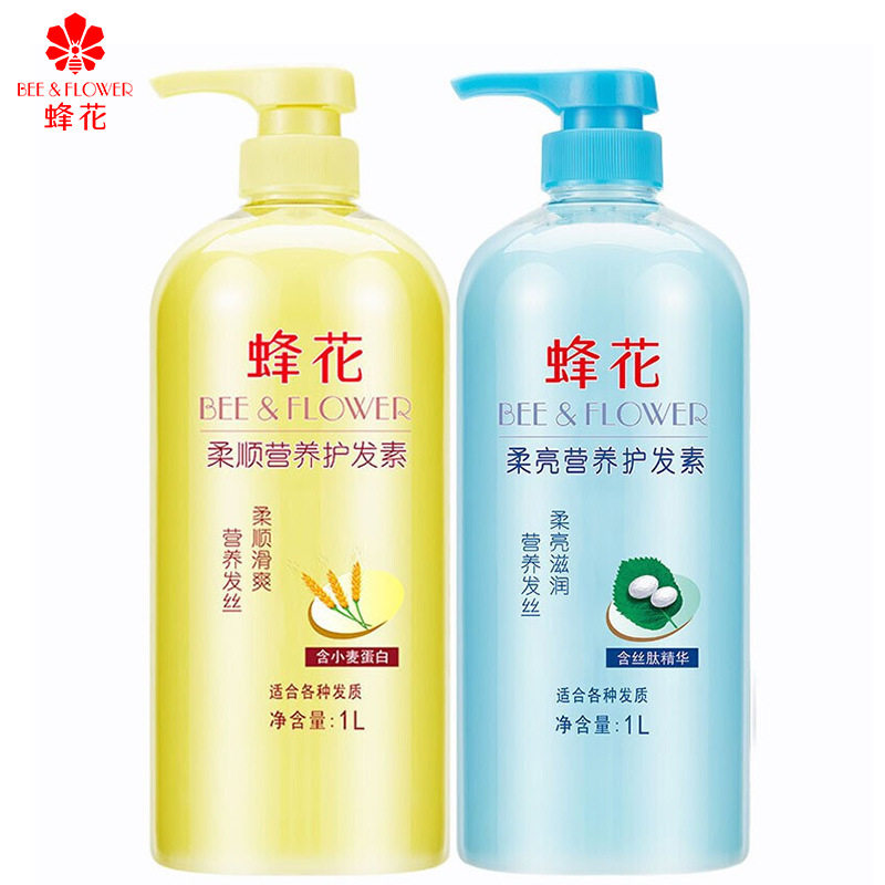 蜂花柔顺柔亮营养护发素含小麦蛋白丝肽精华1L/450ml