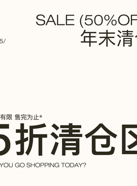 Mere’ 2026全新库存清仓