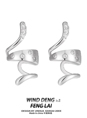 wind不规则蛇形耳夹女螺旋设计时尚气质个性无耳洞耳骨夹百搭耳饰