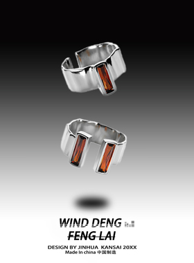 wind 时尚气质暗黑风落日余晖锆石戒指女独特小众设计开口戒指环