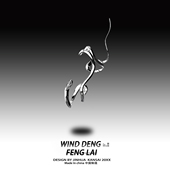 wind独特个性 设计感蛇形无耳洞耳夹女小众时尚 创意耳饰高级感耳环