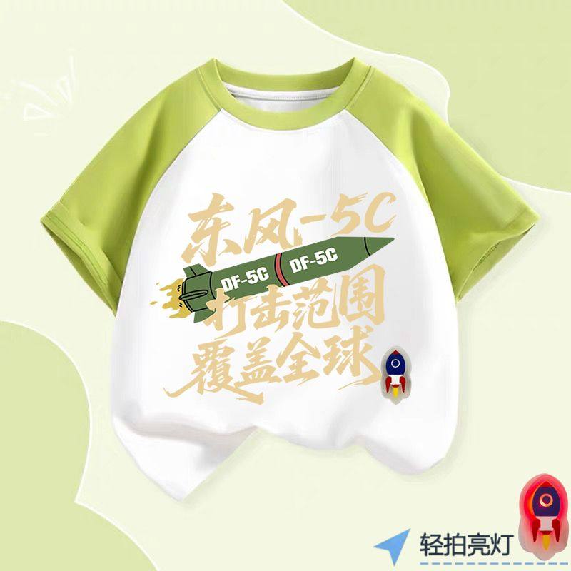 NASA爱国儿童短袖t恤东风5C男童女童纯棉拼接长袖中小童国风插肩t