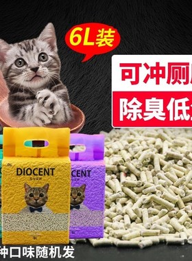 tofu cat litter 6l deodorization dust-free agglutination