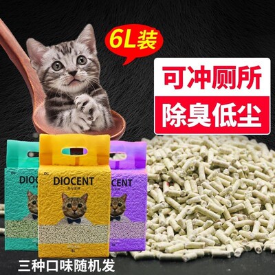 tofu cat litter 6l deodorization dust-free agglutination