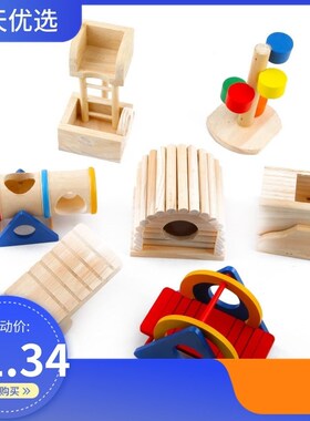 Hamster hamster supplies wooden hamster toys hamster house p