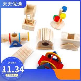 Hamster hamster supplies wooden hamster toys hamster house p