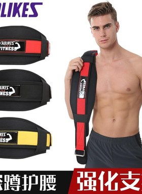 2件twofitness belt weightlifting squat belts deadlift sports