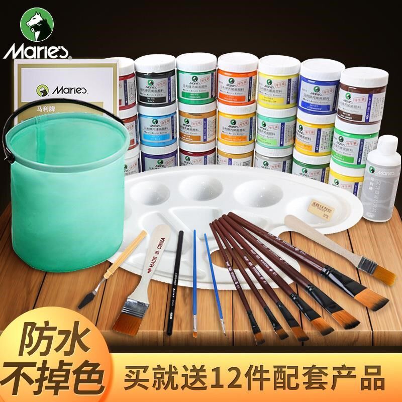 marley brand acrylic paint 24 color set beginner hand-painte