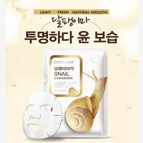 SheetMask10pcnailEFW