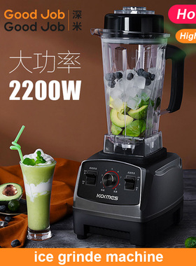 Electric blender food juicer mixer ice grinde machine 沙冰机