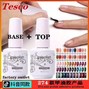 gel nail polish set base coat primer base uv gel甲甲油胶新款