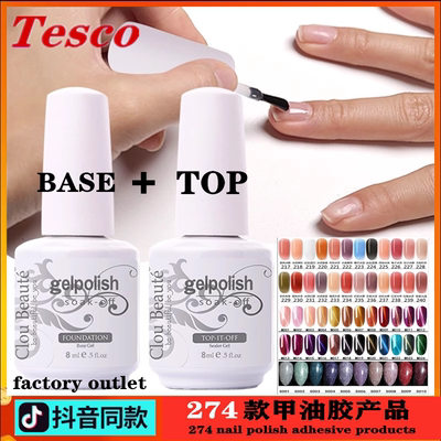 gelnaiposhtbcrimuv甲