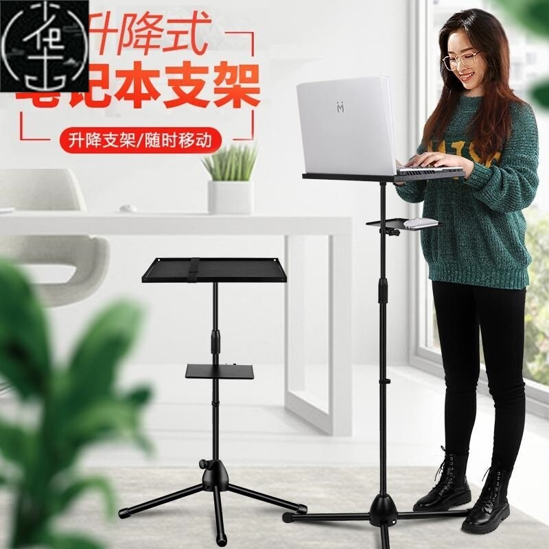 Standinglaptoeskcbhwor