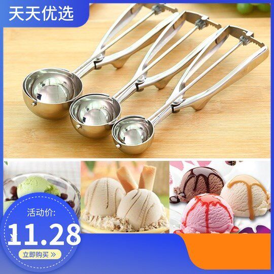 Stainless steel ice cream scoop ice cream scoop scoop scoop