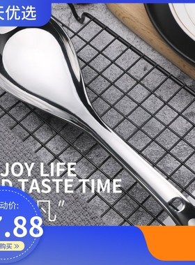 Stainless steel split spoon big rice spoon serving rice