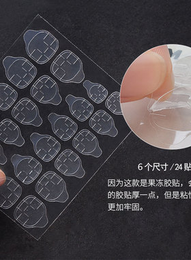 Double Sided False Nail Art Adhesive Tape Glue Sticker DIY