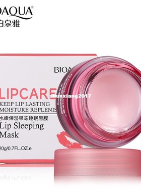 BIOAQUA Strawberry Lip Sleeping Mask Exfoliator Lips Balm Mo