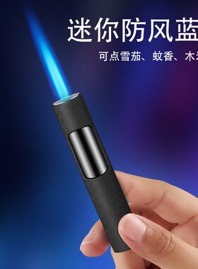 Double sided press lighter inflation windproof direct impact