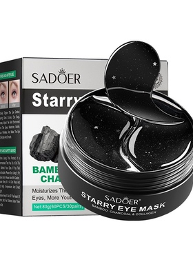 60PCS Eye Masks Bamboo Charcoal Eye Patches Anti Wrinkles An