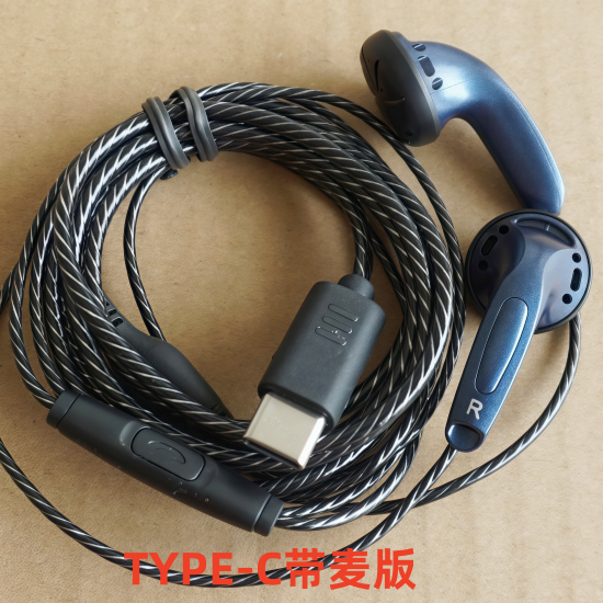 人声发烧hifi耳机TYPE-C扁口式手机耳塞超重低音DIY定制mx500耳机