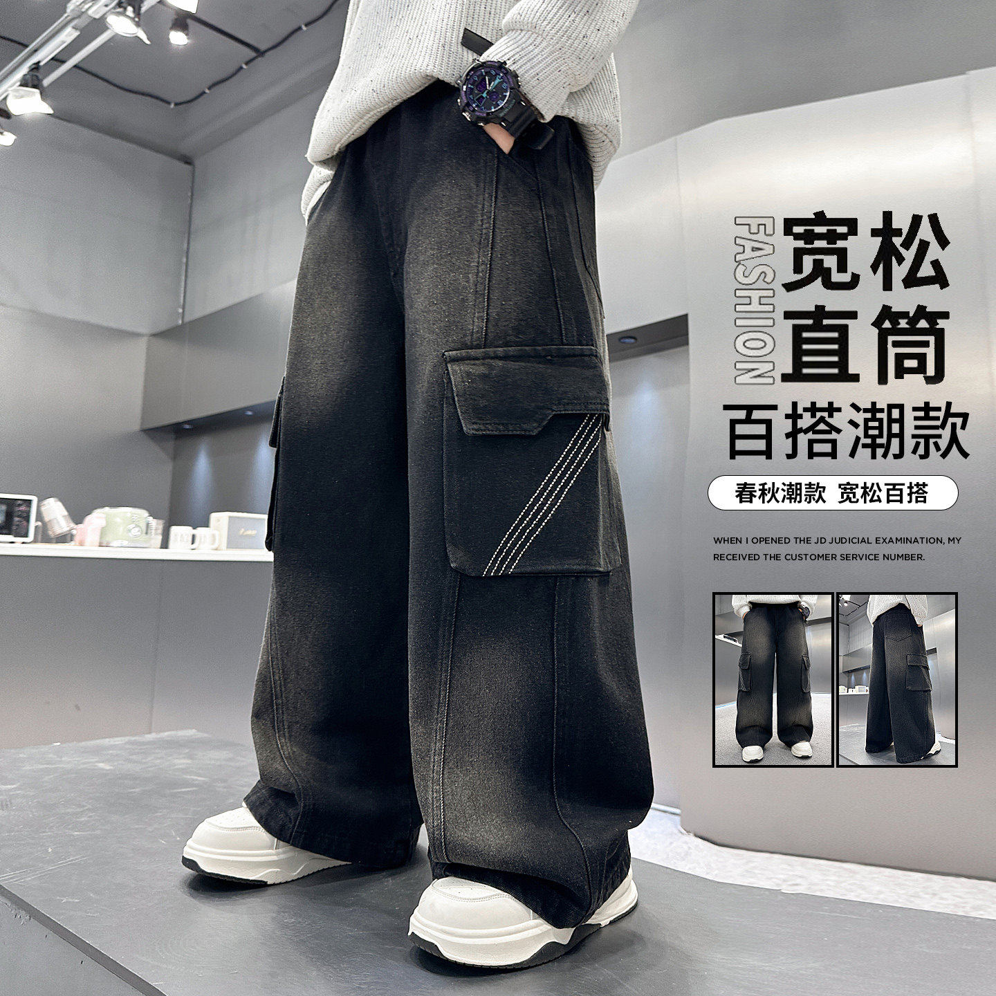 潮男孩筒裤大童裤子帅气男童工装黑色牛仔裤宽松春秋2026直款新款