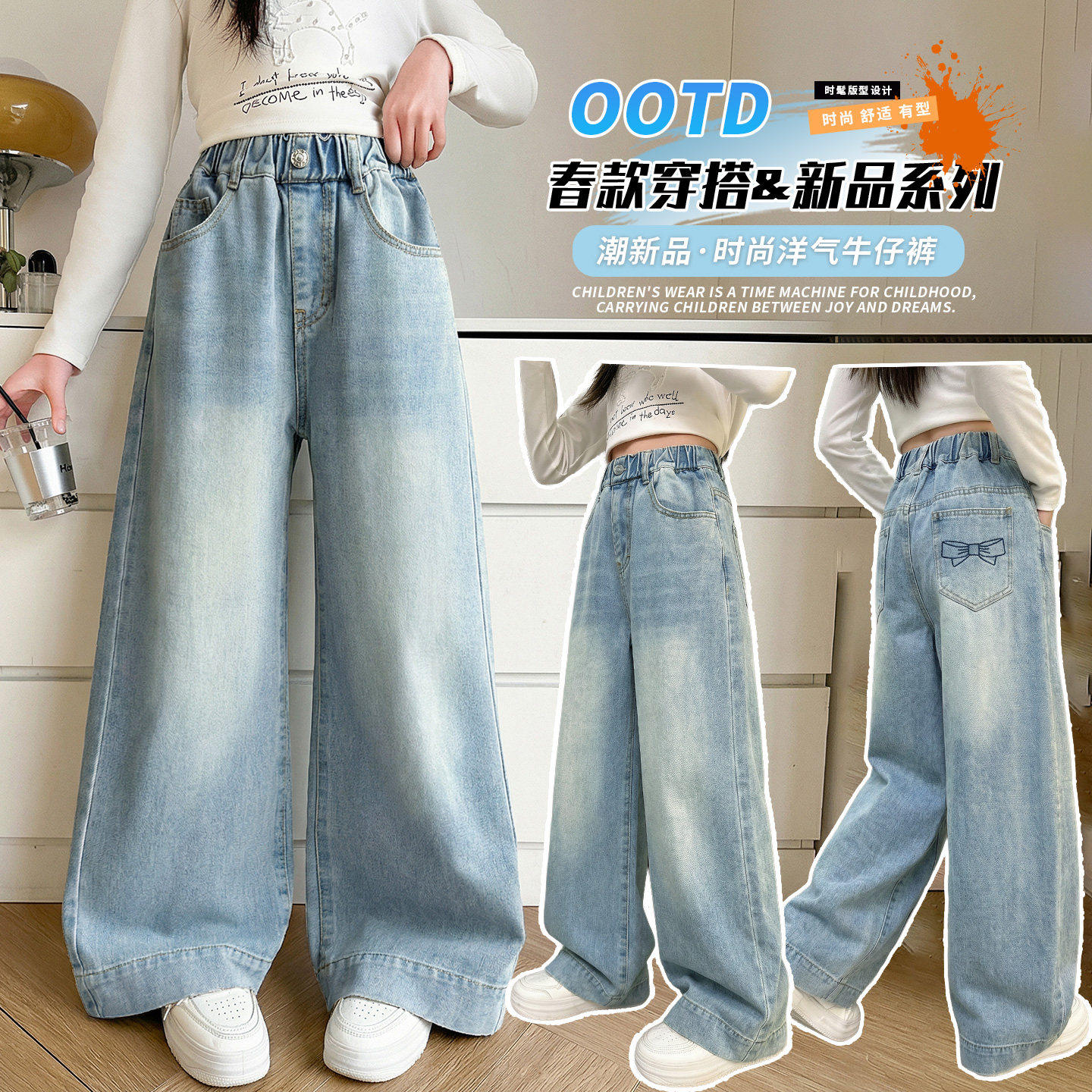 儿童牛仔裤裤子新款2026女孩宽松女童洋派春款蝴蝶结阔腿裤中大童