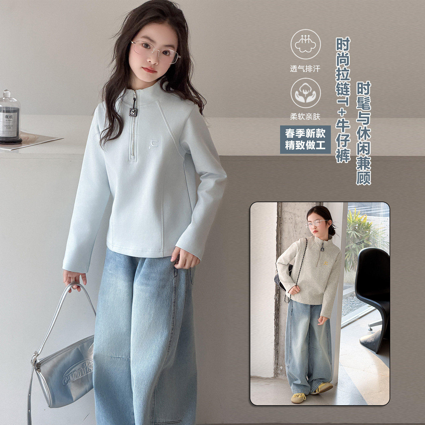 两件套洋派新款牛仔裤春秋卫衣春装半2026女童中大童儿童拉链套装