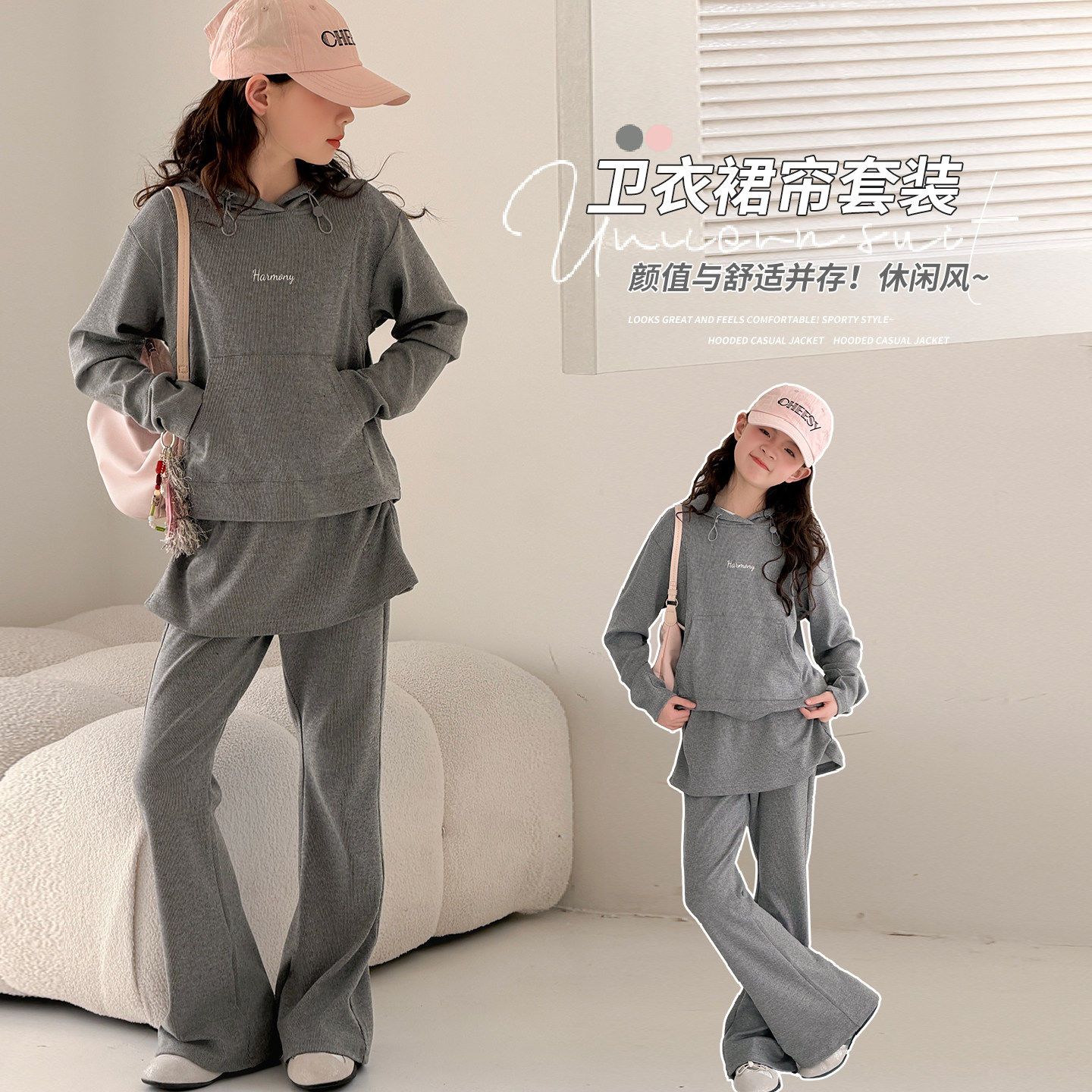 秋装2026儿童新款休闲美式运动套装连帽卫衣卫裤女童两件套深灰色