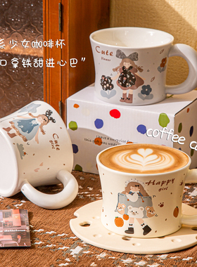 可爱卡通少女陶瓷马克杯咖啡杯学生家用水杯牛奶杯早餐杯大容量