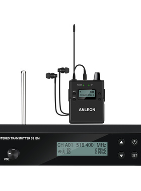 ANLEON S3 立体声个人监听耳机现场舞台演出无线耳返 无线IEM