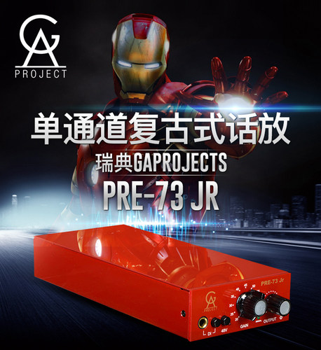 GA PRE-73 JR 经典复古式单通道话筒放大器 专业录音直播K歌话放