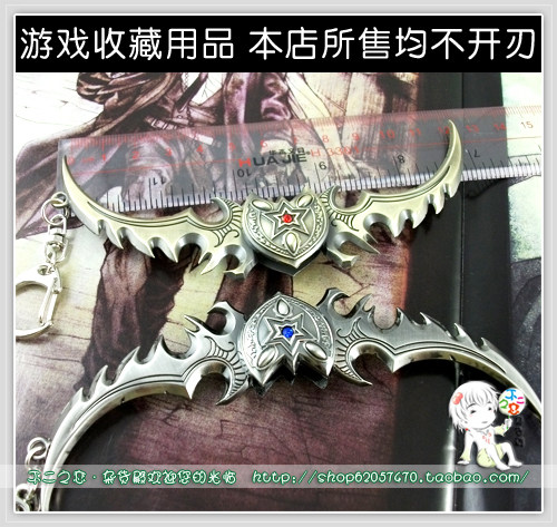 WoW游戏魔兽世界DOTA武器装备模型钥匙扣 蛋刀埃辛诺斯战刃刀扣在类目 模玩/动漫/周边/cos/桌游, 游戏实物周边中 - 来自Buy2taobao.com提供专业的淘宝代购服务