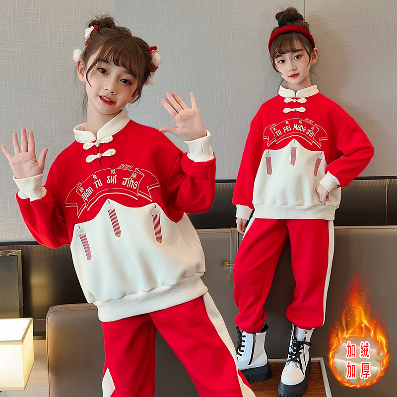 儿9童中国风拜年服套装洋气女12童加绒加厚年服套装喜庆过年衣服