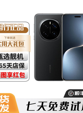 honor/荣耀 Magic7 Pro 2亿像素 骁龙8至尊版3D人脸解锁5G AI手机