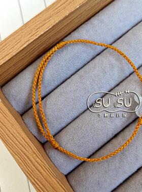 SUSU手作极细手绳红色手工编织绳小滴溜小配饰小红书翡翠小精品