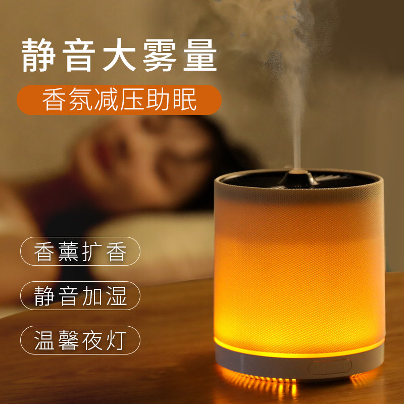 多特瑞香薰机精油专用熏香炉usb日式布艺加湿器家用静音卧室小型